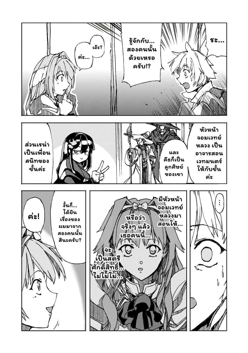 Manga-lc-com อ่านมังงะ อ่านการ์ตูน ออนไลน์ ฟรี Chou Nankan Dungeon De 10-mannen Shugyou Shita Kekka, Sekai Saikyou Ni Saijaku Munou No Gekokujou ตอนที่ 1 2 3 4 5 6 7 8 9 10 11 12 13 14 ฟรี ไม่มีโฆษณา Manga-lc - อ่าน มังงะ อ่าน การ์ตูน ออนไลน์ อ่านมังงะ ฟรี