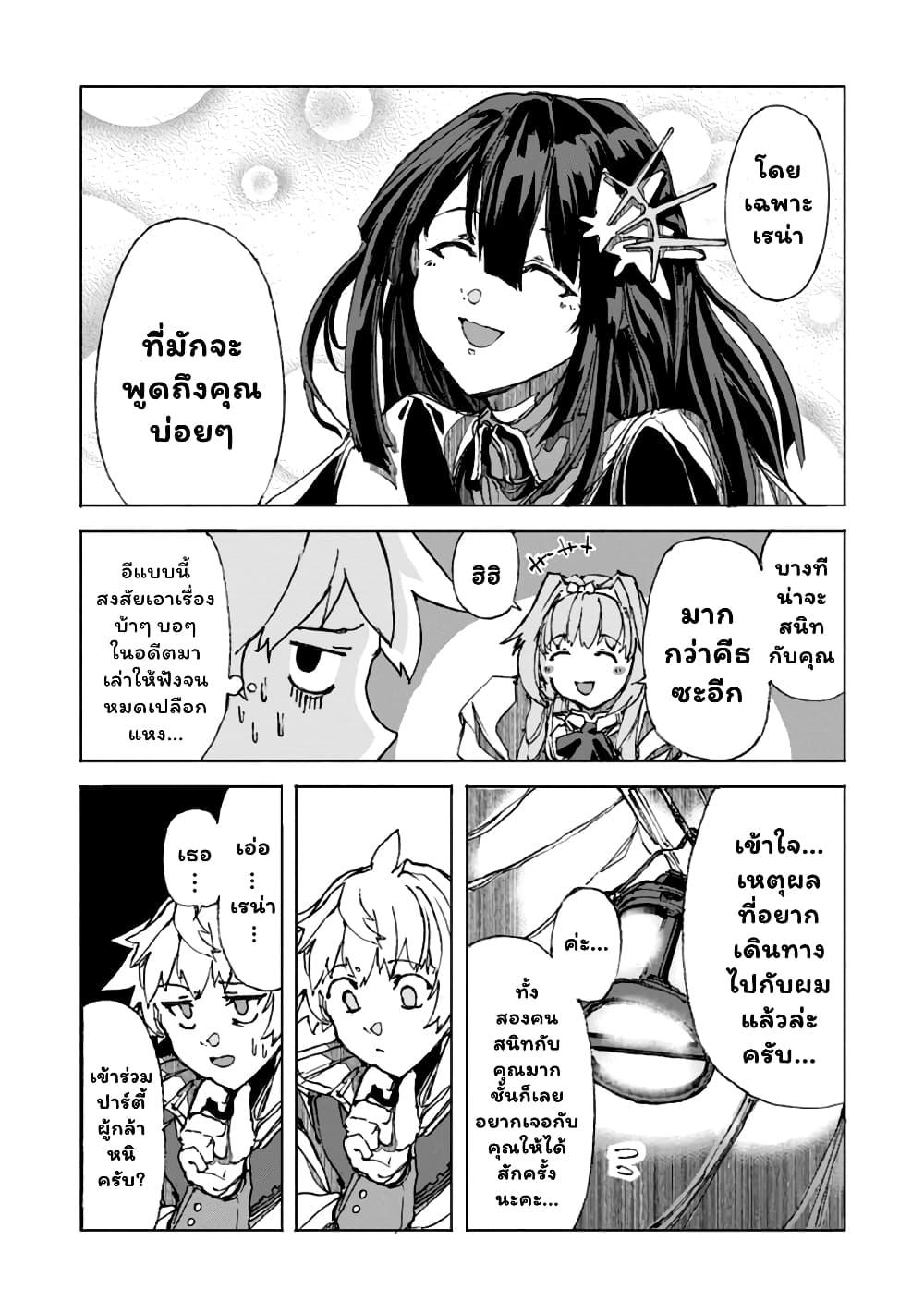 Manga-lc-com อ่านมังงะ อ่านการ์ตูน ออนไลน์ ฟรี Chou Nankan Dungeon De 10-mannen Shugyou Shita Kekka, Sekai Saikyou Ni Saijaku Munou No Gekokujou ตอนที่ 1 2 3 4 5 6 7 8 9 10 11 12 13 14 ฟรี ไม่มีโฆษณา Manga-lc - อ่าน มังงะ อ่าน การ์ตูน ออนไลน์ อ่านมังงะ ฟรี