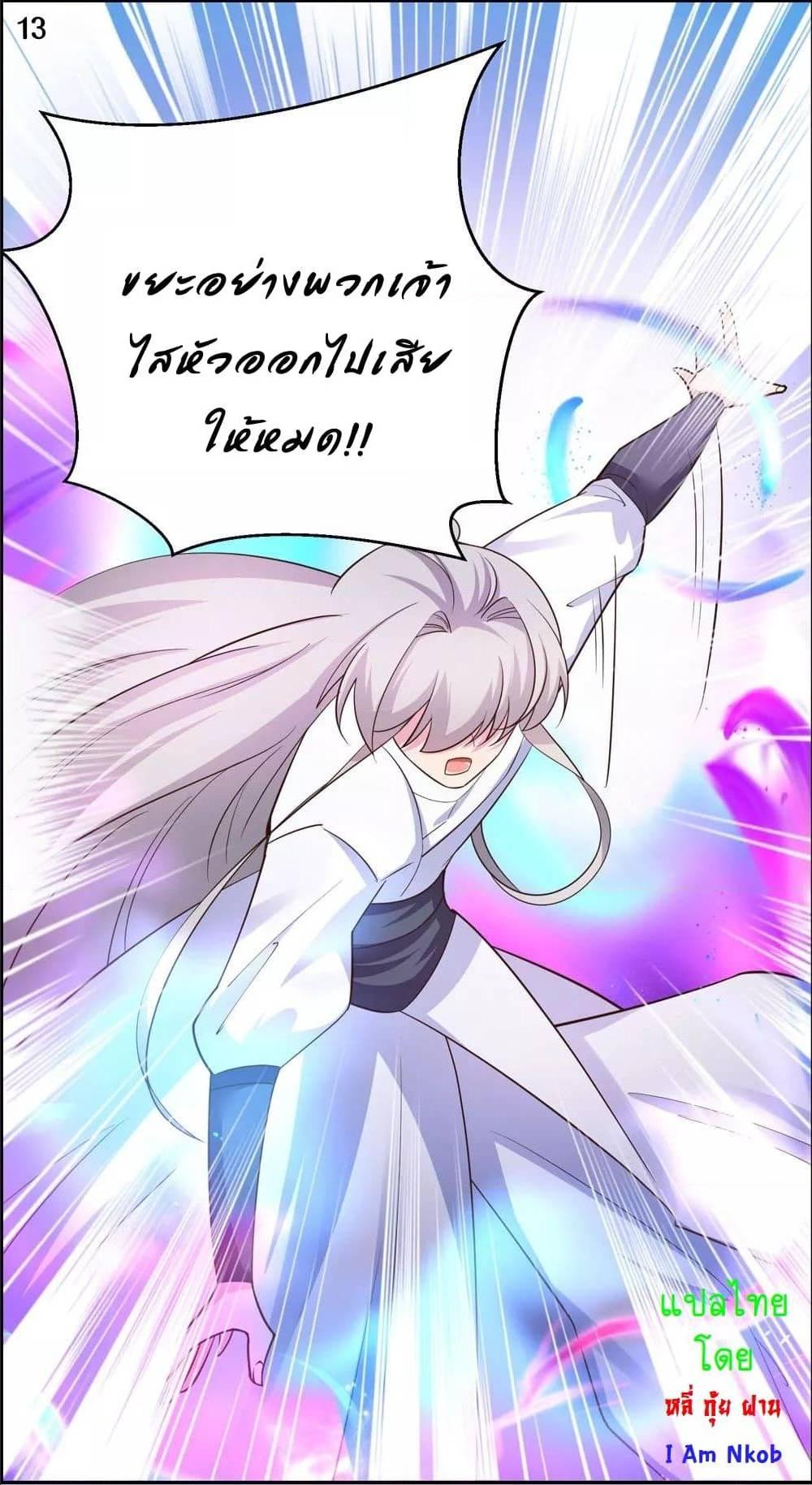 Manga-lc-com อ่านมังงะ อ่านการ์ตูน ออนไลน์ ฟรี Above All Gods ตอนที่ 1 2 3 4 5 6 7 8 9 10 11 12 13 14 ฟรี ไม่มีโฆษณา Manga-lc - อ่าน มังงะ อ่าน การ์ตูน ออนไลน์ อ่านมังงะ ฟรี