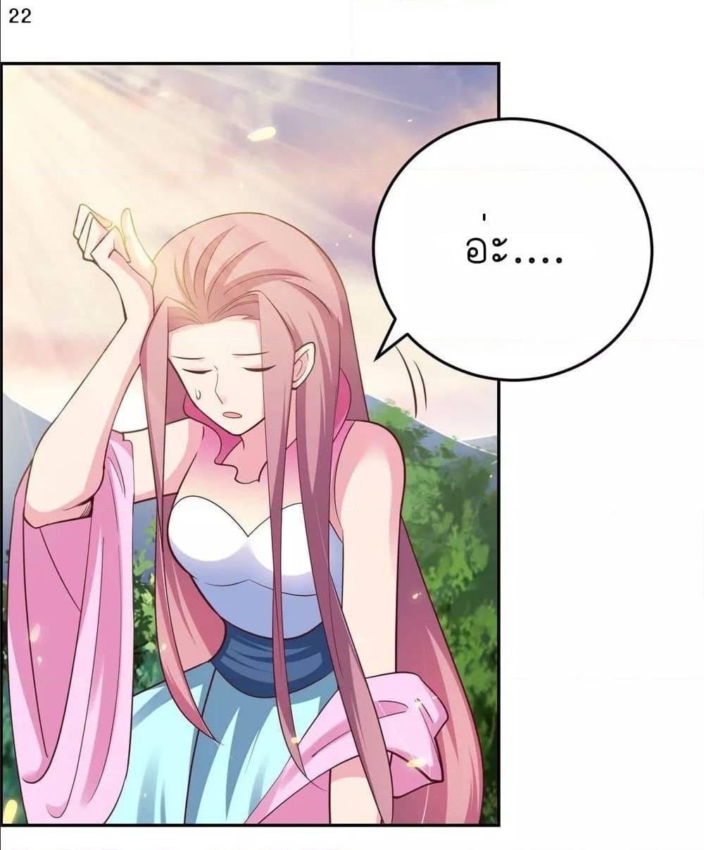 Manga-lc-com อ่านมังงะ อ่านการ์ตูน ออนไลน์ ฟรี Above All Gods ตอนที่ 1 2 3 4 5 6 7 8 9 10 11 12 13 14 ฟรี ไม่มีโฆษณา Manga-lc - อ่าน มังงะ อ่าน การ์ตูน ออนไลน์ อ่านมังงะ ฟรี