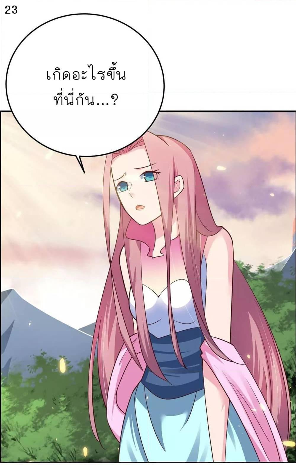 Manga-lc-com อ่านมังงะ อ่านการ์ตูน ออนไลน์ ฟรี Above All Gods ตอนที่ 1 2 3 4 5 6 7 8 9 10 11 12 13 14 ฟรี ไม่มีโฆษณา Manga-lc - อ่าน มังงะ อ่าน การ์ตูน ออนไลน์ อ่านมังงะ ฟรี