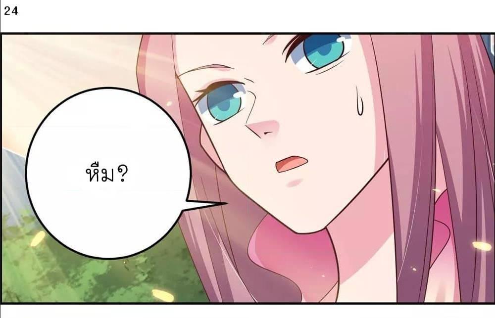 Manga-lc-com อ่านมังงะ อ่านการ์ตูน ออนไลน์ ฟรี Above All Gods ตอนที่ 1 2 3 4 5 6 7 8 9 10 11 12 13 14 ฟรี ไม่มีโฆษณา Manga-lc - อ่าน มังงะ อ่าน การ์ตูน ออนไลน์ อ่านมังงะ ฟรี