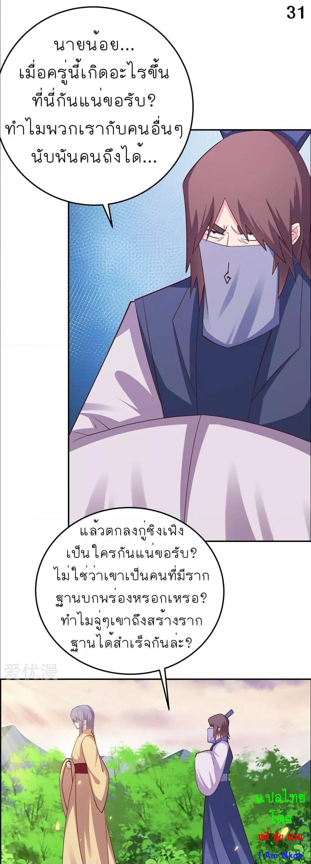 Manga-lc-com อ่านมังงะ อ่านการ์ตูน ออนไลน์ ฟรี Above All Gods ตอนที่ 1 2 3 4 5 6 7 8 9 10 11 12 13 14 ฟรี ไม่มีโฆษณา Manga-lc - อ่าน มังงะ อ่าน การ์ตูน ออนไลน์ อ่านมังงะ ฟรี