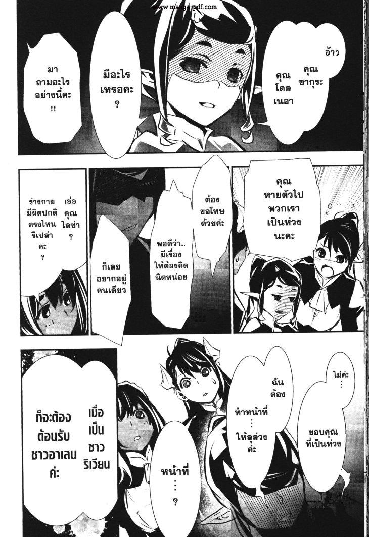 Manga-lc-com อ่านมังงะ อ่านการ์ตูน ออนไลน์ ฟรี Shinju no Nectar ตอนที่ 1 2 3 4 5 6 7 8 9 10 11 12 13 14 ฟรี ไม่มีโฆษณา Manga-lc - อ่าน มังงะ อ่าน การ์ตูน ออนไลน์ อ่านมังงะ ฟรี