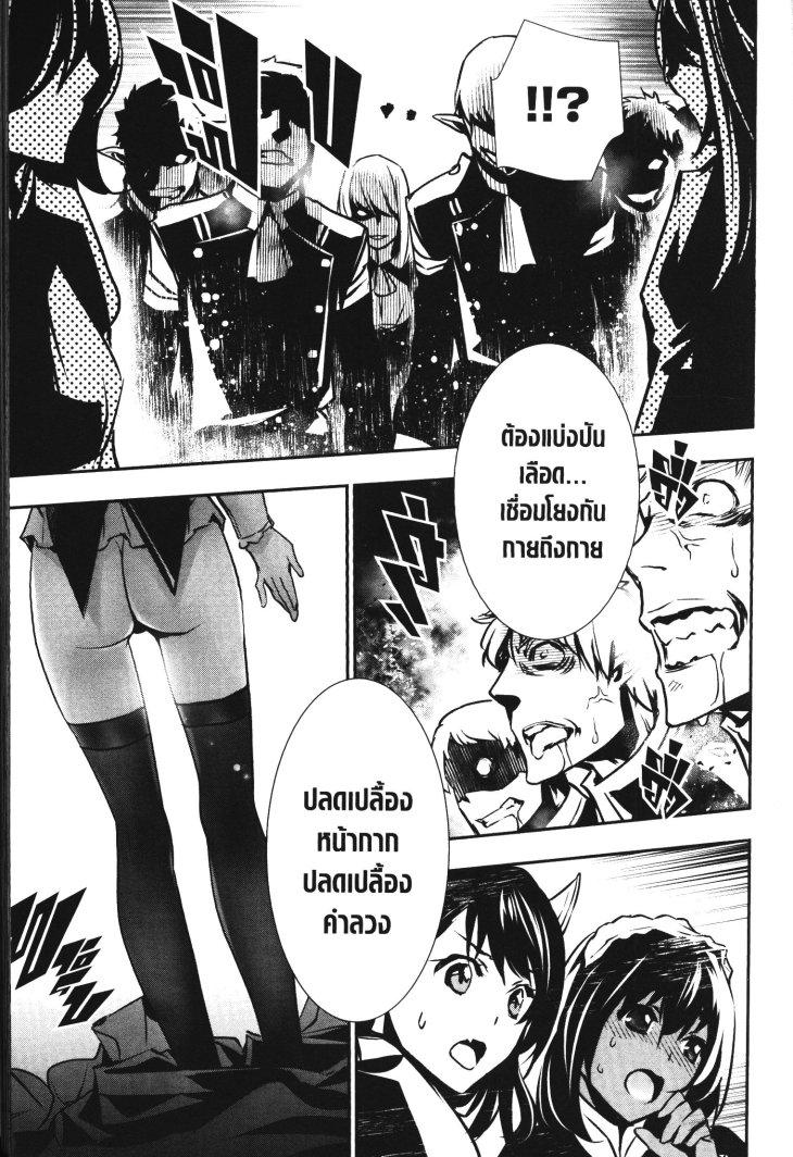 Manga-lc-com อ่านมังงะ อ่านการ์ตูน ออนไลน์ ฟรี Shinju no Nectar ตอนที่ 1 2 3 4 5 6 7 8 9 10 11 12 13 14 ฟรี ไม่มีโฆษณา Manga-lc - อ่าน มังงะ อ่าน การ์ตูน ออนไลน์ อ่านมังงะ ฟรี