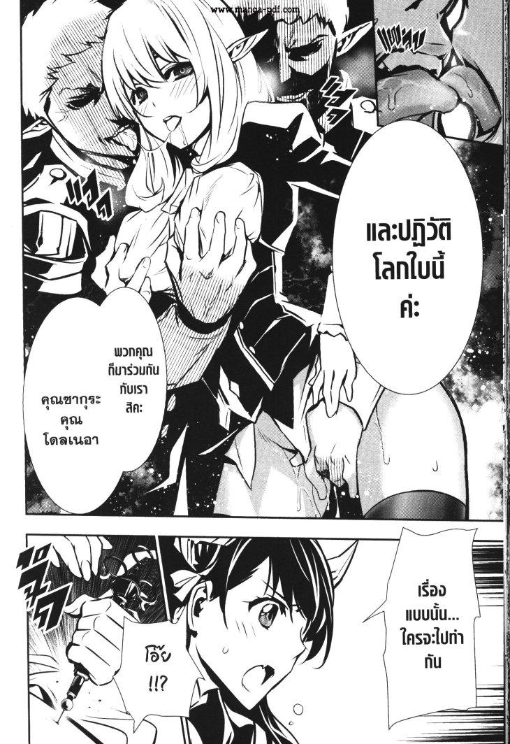 Manga-lc-com อ่านมังงะ อ่านการ์ตูน ออนไลน์ ฟรี Shinju no Nectar ตอนที่ 1 2 3 4 5 6 7 8 9 10 11 12 13 14 ฟรี ไม่มีโฆษณา Manga-lc - อ่าน มังงะ อ่าน การ์ตูน ออนไลน์ อ่านมังงะ ฟรี