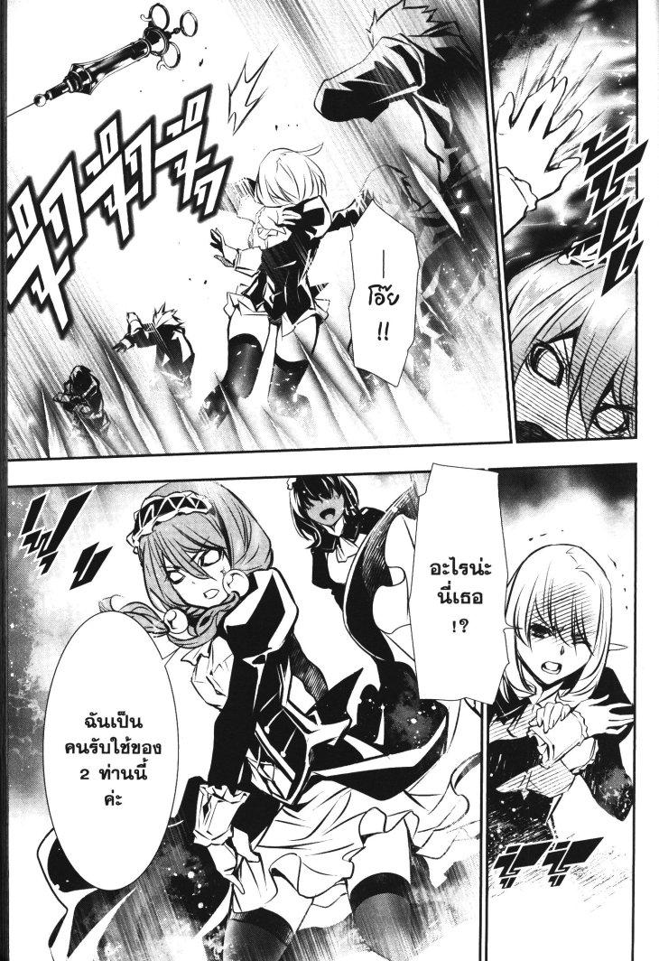 Manga-lc-com อ่านมังงะ อ่านการ์ตูน ออนไลน์ ฟรี Shinju no Nectar ตอนที่ 1 2 3 4 5 6 7 8 9 10 11 12 13 14 ฟรี ไม่มีโฆษณา Manga-lc - อ่าน มังงะ อ่าน การ์ตูน ออนไลน์ อ่านมังงะ ฟรี