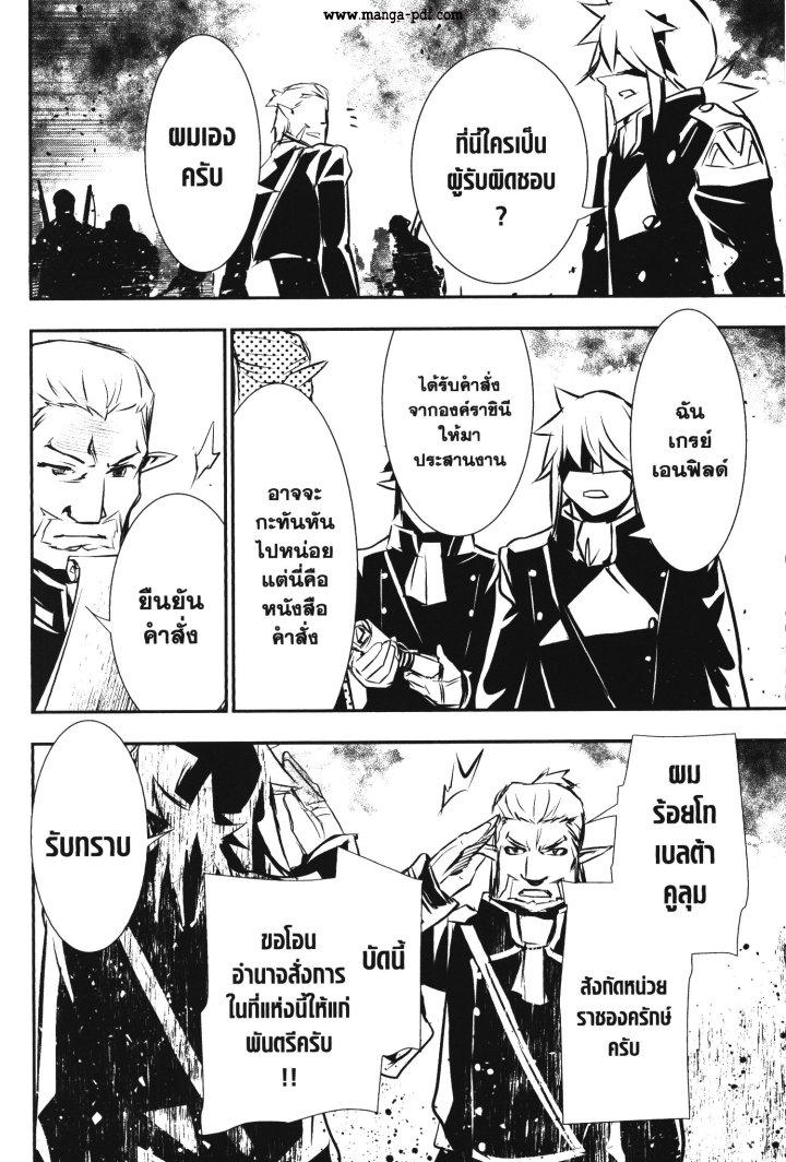 Manga-lc-com อ่านมังงะ อ่านการ์ตูน ออนไลน์ ฟรี Shinju no Nectar ตอนที่ 1 2 3 4 5 6 7 8 9 10 11 12 13 14 ฟรี ไม่มีโฆษณา Manga-lc - อ่าน มังงะ อ่าน การ์ตูน ออนไลน์ อ่านมังงะ ฟรี