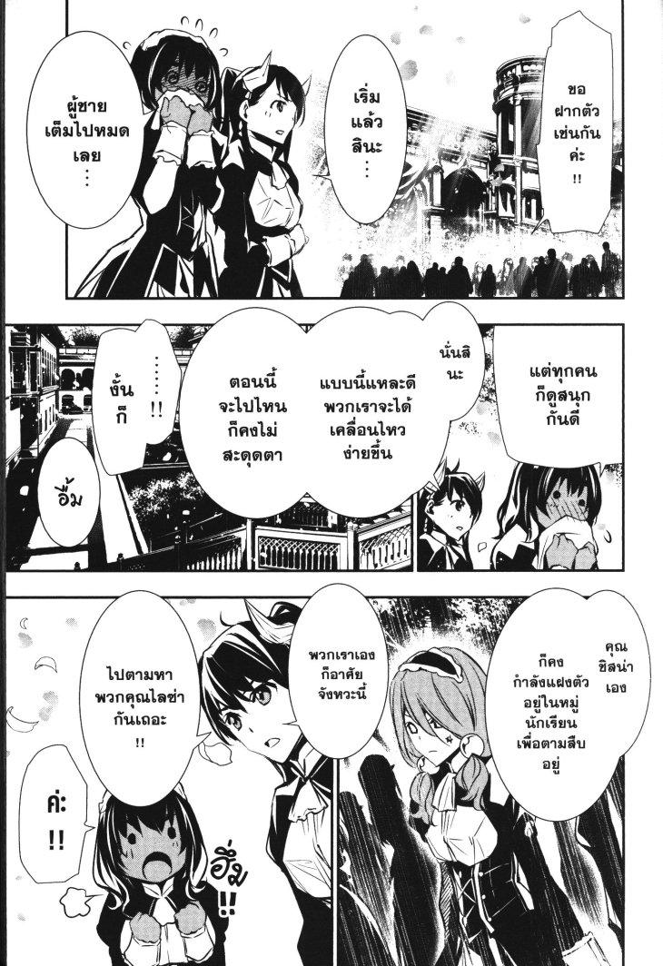 Manga-lc-com อ่านมังงะ อ่านการ์ตูน ออนไลน์ ฟรี Shinju no Nectar ตอนที่ 1 2 3 4 5 6 7 8 9 10 11 12 13 14 ฟรี ไม่มีโฆษณา Manga-lc - อ่าน มังงะ อ่าน การ์ตูน ออนไลน์ อ่านมังงะ ฟรี