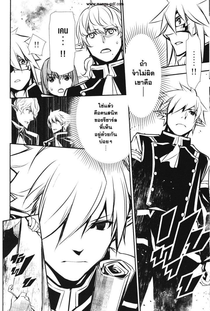 Manga-lc-com อ่านมังงะ อ่านการ์ตูน ออนไลน์ ฟรี Shinju no Nectar ตอนที่ 1 2 3 4 5 6 7 8 9 10 11 12 13 14 ฟรี ไม่มีโฆษณา Manga-lc - อ่าน มังงะ อ่าน การ์ตูน ออนไลน์ อ่านมังงะ ฟรี