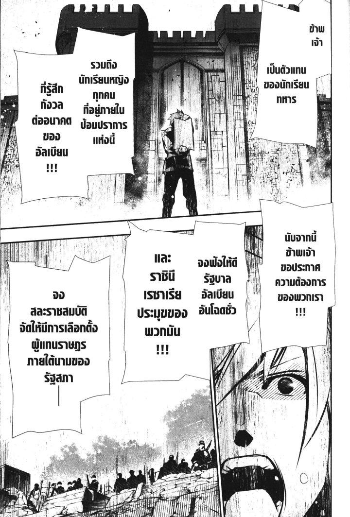 Manga-lc-com อ่านมังงะ อ่านการ์ตูน ออนไลน์ ฟรี Shinju no Nectar ตอนที่ 1 2 3 4 5 6 7 8 9 10 11 12 13 14 ฟรี ไม่มีโฆษณา Manga-lc - อ่าน มังงะ อ่าน การ์ตูน ออนไลน์ อ่านมังงะ ฟรี