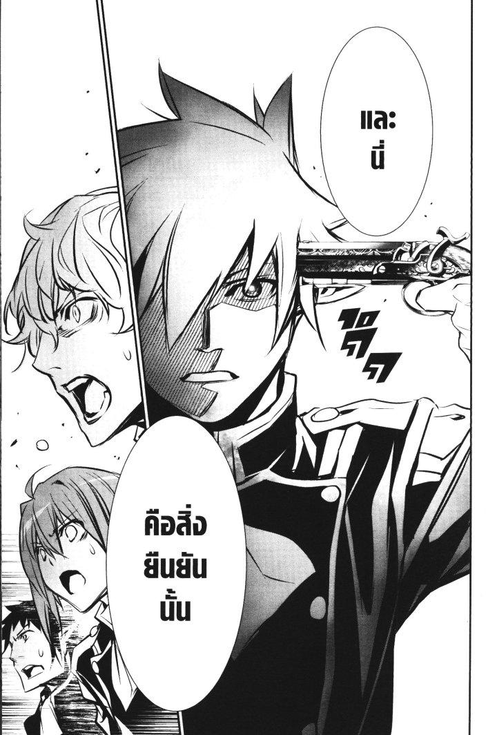 Manga-lc-com อ่านมังงะ อ่านการ์ตูน ออนไลน์ ฟรี Shinju no Nectar ตอนที่ 1 2 3 4 5 6 7 8 9 10 11 12 13 14 ฟรี ไม่มีโฆษณา Manga-lc - อ่าน มังงะ อ่าน การ์ตูน ออนไลน์ อ่านมังงะ ฟรี