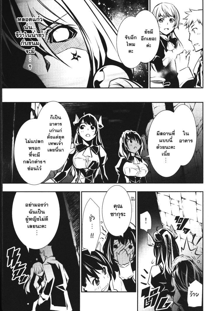 Manga-lc-com อ่านมังงะ อ่านการ์ตูน ออนไลน์ ฟรี Shinju no Nectar ตอนที่ 1 2 3 4 5 6 7 8 9 10 11 12 13 14 ฟรี ไม่มีโฆษณา Manga-lc - อ่าน มังงะ อ่าน การ์ตูน ออนไลน์ อ่านมังงะ ฟรี