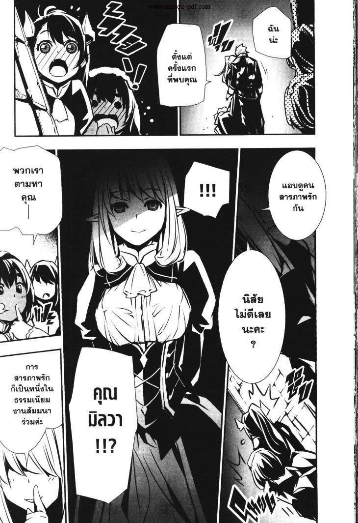 Manga-lc-com อ่านมังงะ อ่านการ์ตูน ออนไลน์ ฟรี Shinju no Nectar ตอนที่ 1 2 3 4 5 6 7 8 9 10 11 12 13 14 ฟรี ไม่มีโฆษณา Manga-lc - อ่าน มังงะ อ่าน การ์ตูน ออนไลน์ อ่านมังงะ ฟรี