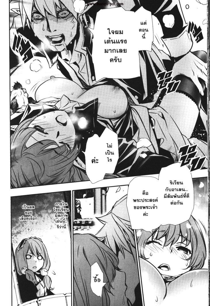 Manga-lc-com อ่านมังงะ อ่านการ์ตูน ออนไลน์ ฟรี Shinju no Nectar ตอนที่ 1 2 3 4 5 6 7 8 9 10 11 12 13 14 ฟรี ไม่มีโฆษณา Manga-lc - อ่าน มังงะ อ่าน การ์ตูน ออนไลน์ อ่านมังงะ ฟรี