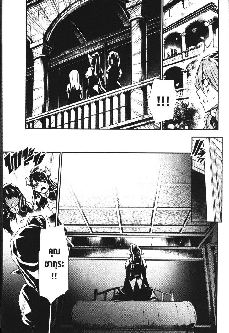 Manga-lc-com อ่านมังงะ อ่านการ์ตูน ออนไลน์ ฟรี Shinju no Nectar ตอนที่ 1 2 3 4 5 6 7 8 9 10 11 12 13 14 ฟรี ไม่มีโฆษณา Manga-lc - อ่าน มังงะ อ่าน การ์ตูน ออนไลน์ อ่านมังงะ ฟรี