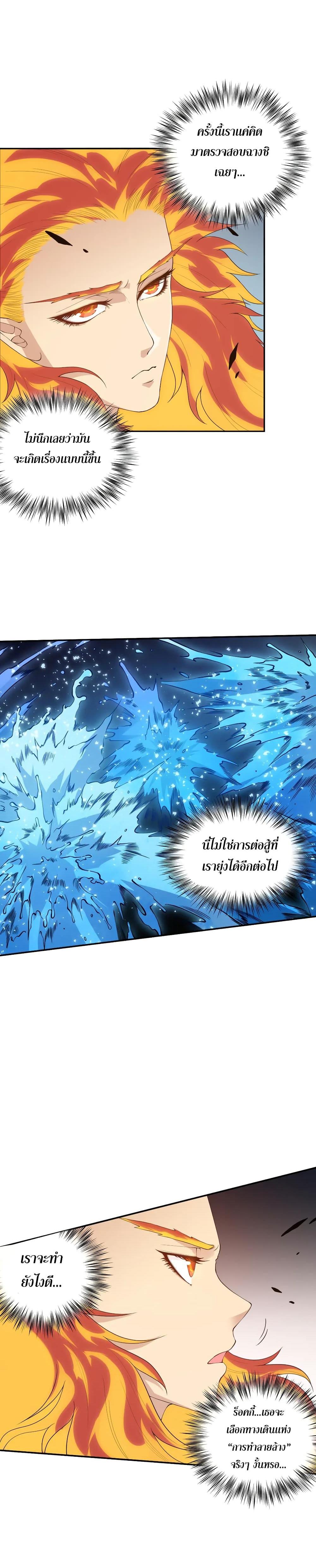 Manga-lc-com อ่านมังงะ อ่านการ์ตูน ออนไลน์ ฟรี ULTIMATE SOLDIER ตอนที่ 1 2 3 4 5 6 7 8 9 10 11 12 13 14 ฟรี ไม่มีโฆษณา Manga-lc - อ่าน มังงะ อ่าน การ์ตูน ออนไลน์ อ่านมังงะ ฟรี