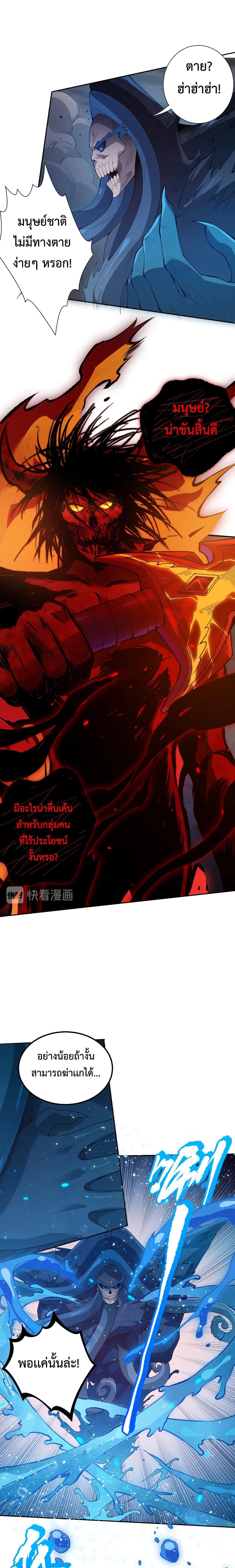 Manga-lc-com อ่านมังงะ อ่านการ์ตูน ออนไลน์ ฟรี ULTIMATE SOLDIER ตอนที่ 1 2 3 4 5 6 7 8 9 10 11 12 13 14 ฟรี ไม่มีโฆษณา Manga-lc - อ่าน มังงะ อ่าน การ์ตูน ออนไลน์ อ่านมังงะ ฟรี