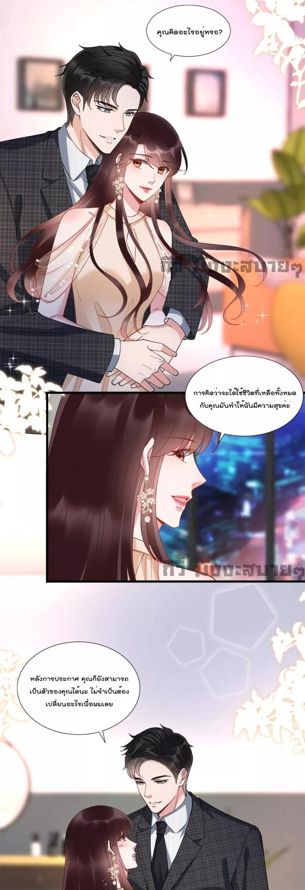 Manga-lc-com อ่านมังงะ อ่านการ์ตูน ออนไลน์ ฟรี TrialMarriage ตอนที่ 1 2 3 4 5 6 7 8 9 10 11 12 13 14 ฟรี ไม่มีโฆษณา Manga-lc - อ่าน มังงะ อ่าน การ์ตูน ออนไลน์ อ่านมังงะ ฟรี