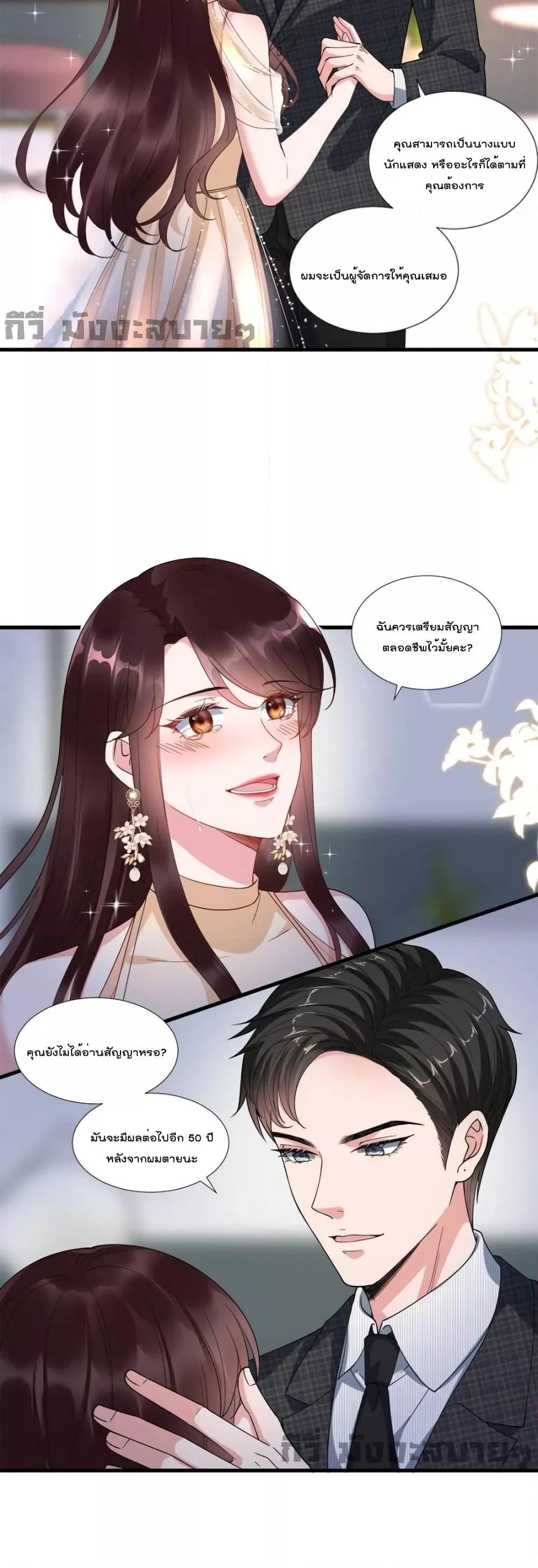 Manga-lc-com อ่านมังงะ อ่านการ์ตูน ออนไลน์ ฟรี TrialMarriage ตอนที่ 1 2 3 4 5 6 7 8 9 10 11 12 13 14 ฟรี ไม่มีโฆษณา Manga-lc - อ่าน มังงะ อ่าน การ์ตูน ออนไลน์ อ่านมังงะ ฟรี