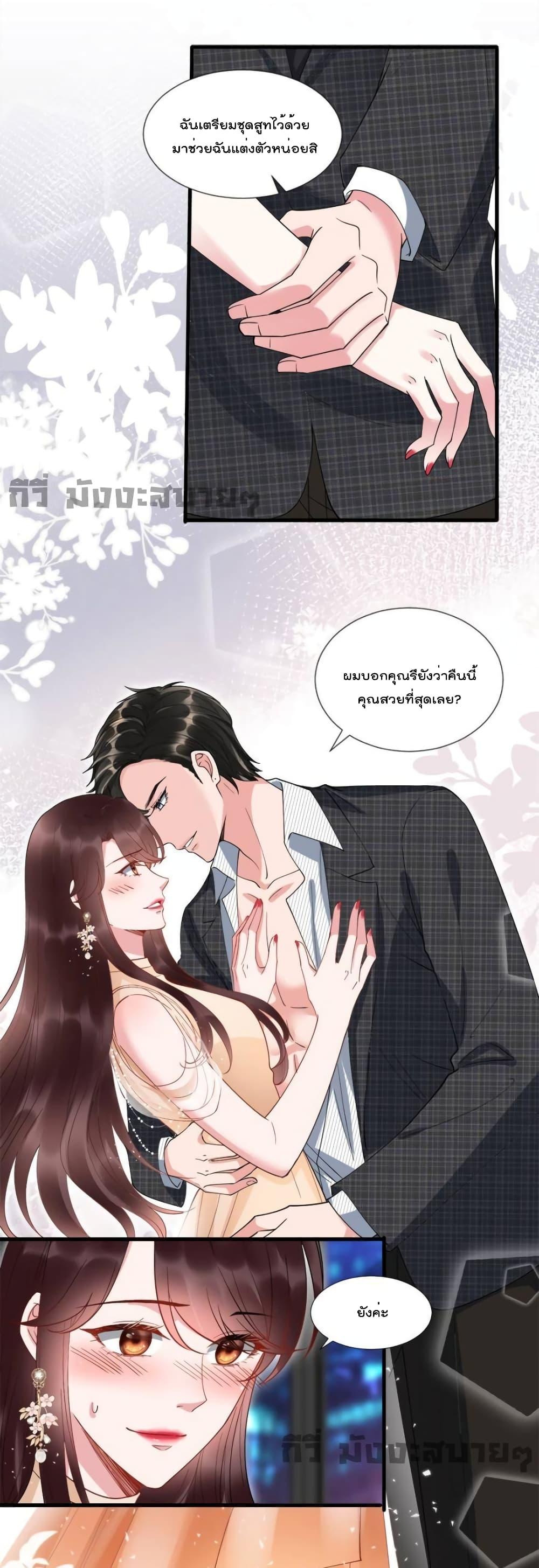 Manga-lc-com อ่านมังงะ อ่านการ์ตูน ออนไลน์ ฟรี TrialMarriage ตอนที่ 1 2 3 4 5 6 7 8 9 10 11 12 13 14 ฟรี ไม่มีโฆษณา Manga-lc - อ่าน มังงะ อ่าน การ์ตูน ออนไลน์ อ่านมังงะ ฟรี
