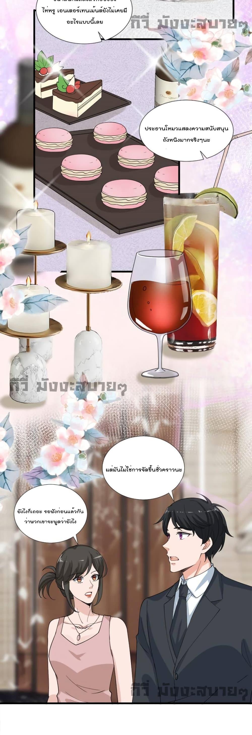 Manga-lc-com อ่านมังงะ อ่านการ์ตูน ออนไลน์ ฟรี TrialMarriage ตอนที่ 1 2 3 4 5 6 7 8 9 10 11 12 13 14 ฟรี ไม่มีโฆษณา Manga-lc - อ่าน มังงะ อ่าน การ์ตูน ออนไลน์ อ่านมังงะ ฟรี