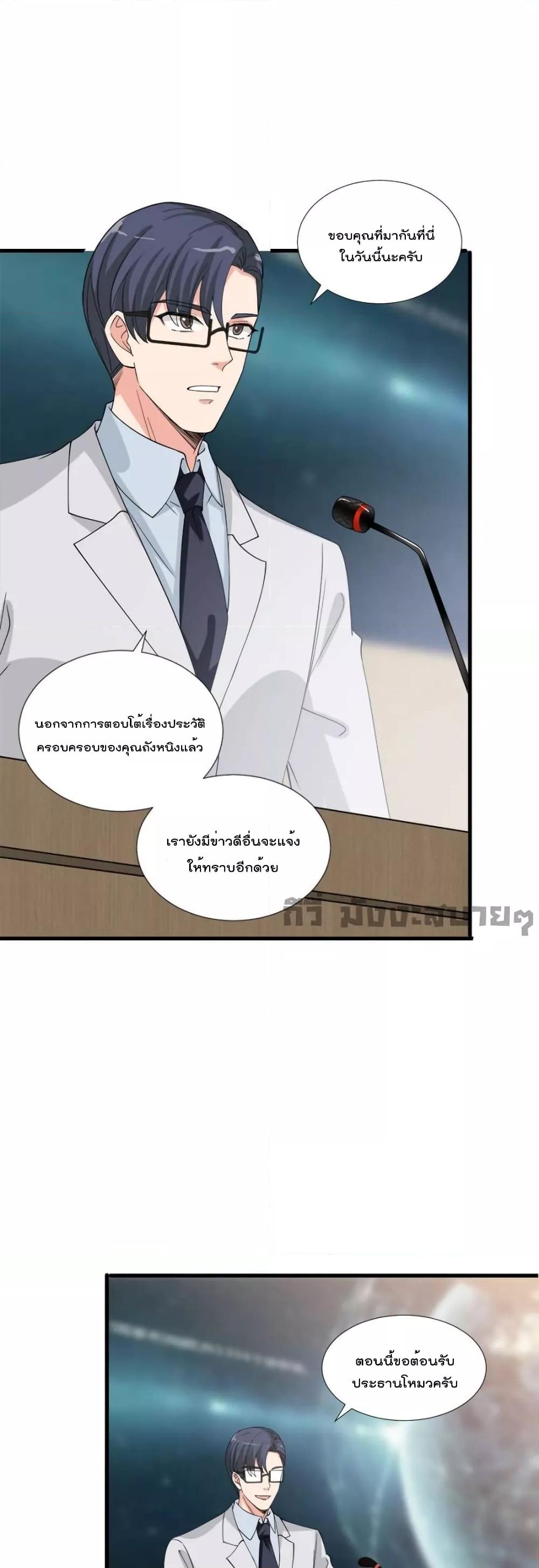 Manga-lc-com อ่านมังงะ อ่านการ์ตูน ออนไลน์ ฟรี TrialMarriage ตอนที่ 1 2 3 4 5 6 7 8 9 10 11 12 13 14 ฟรี ไม่มีโฆษณา Manga-lc - อ่าน มังงะ อ่าน การ์ตูน ออนไลน์ อ่านมังงะ ฟรี