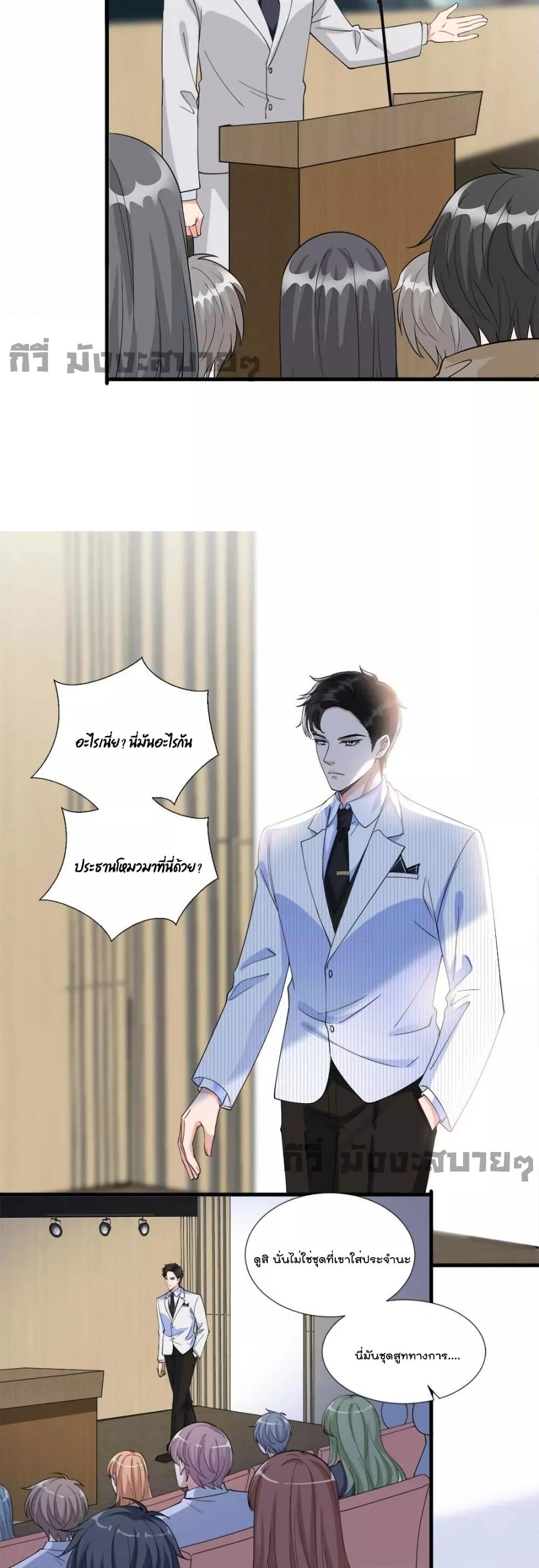 Manga-lc-com อ่านมังงะ อ่านการ์ตูน ออนไลน์ ฟรี TrialMarriage ตอนที่ 1 2 3 4 5 6 7 8 9 10 11 12 13 14 ฟรี ไม่มีโฆษณา Manga-lc - อ่าน มังงะ อ่าน การ์ตูน ออนไลน์ อ่านมังงะ ฟรี