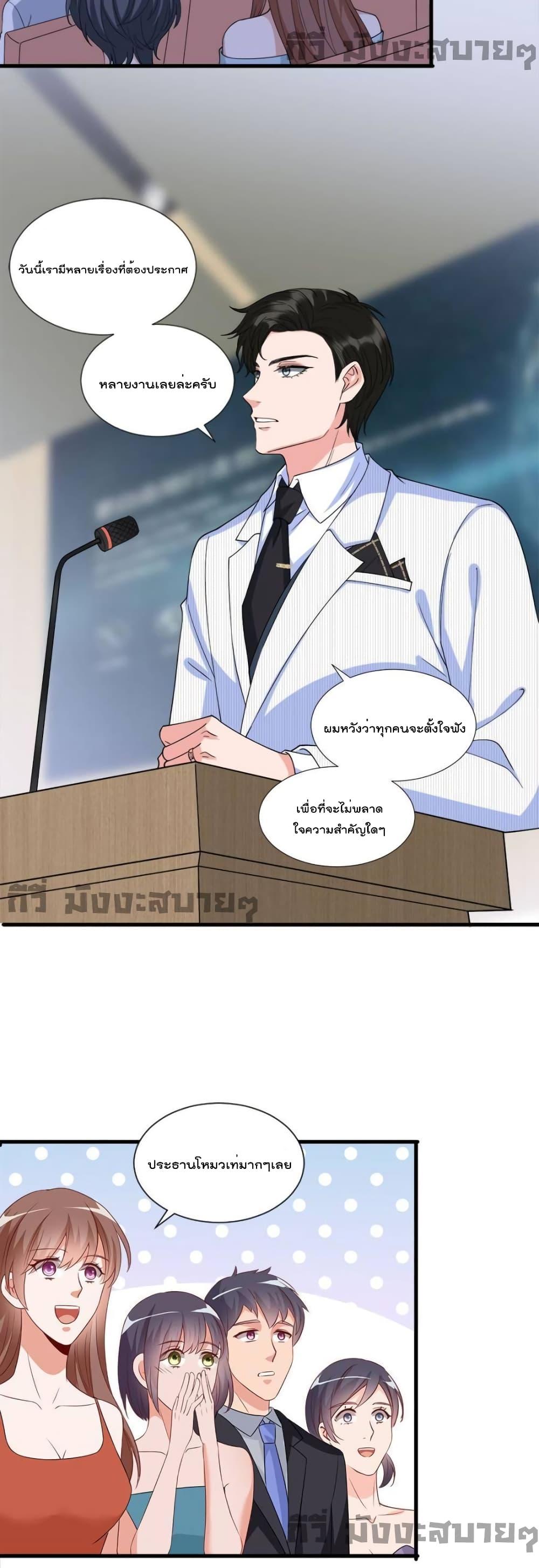 Manga-lc-com อ่านมังงะ อ่านการ์ตูน ออนไลน์ ฟรี TrialMarriage ตอนที่ 1 2 3 4 5 6 7 8 9 10 11 12 13 14 ฟรี ไม่มีโฆษณา Manga-lc - อ่าน มังงะ อ่าน การ์ตูน ออนไลน์ อ่านมังงะ ฟรี