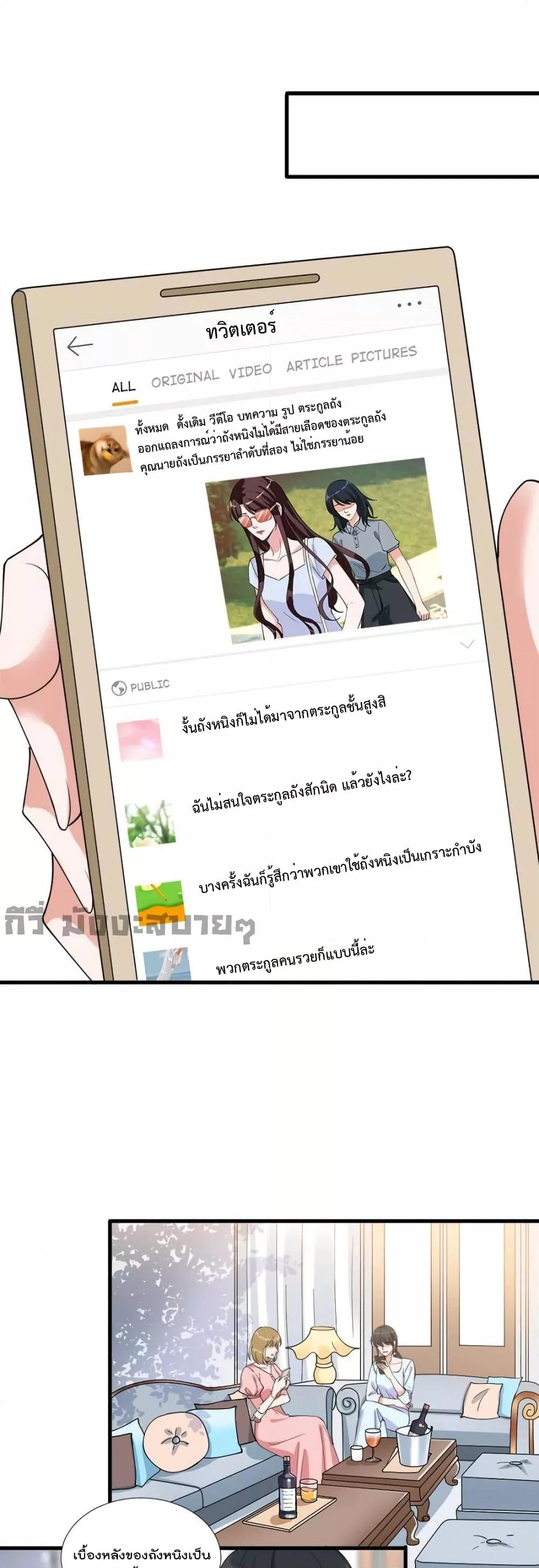 Manga-lc-com อ่านมังงะ อ่านการ์ตูน ออนไลน์ ฟรี TrialMarriage ตอนที่ 1 2 3 4 5 6 7 8 9 10 11 12 13 14 ฟรี ไม่มีโฆษณา Manga-lc - อ่าน มังงะ อ่าน การ์ตูน ออนไลน์ อ่านมังงะ ฟรี