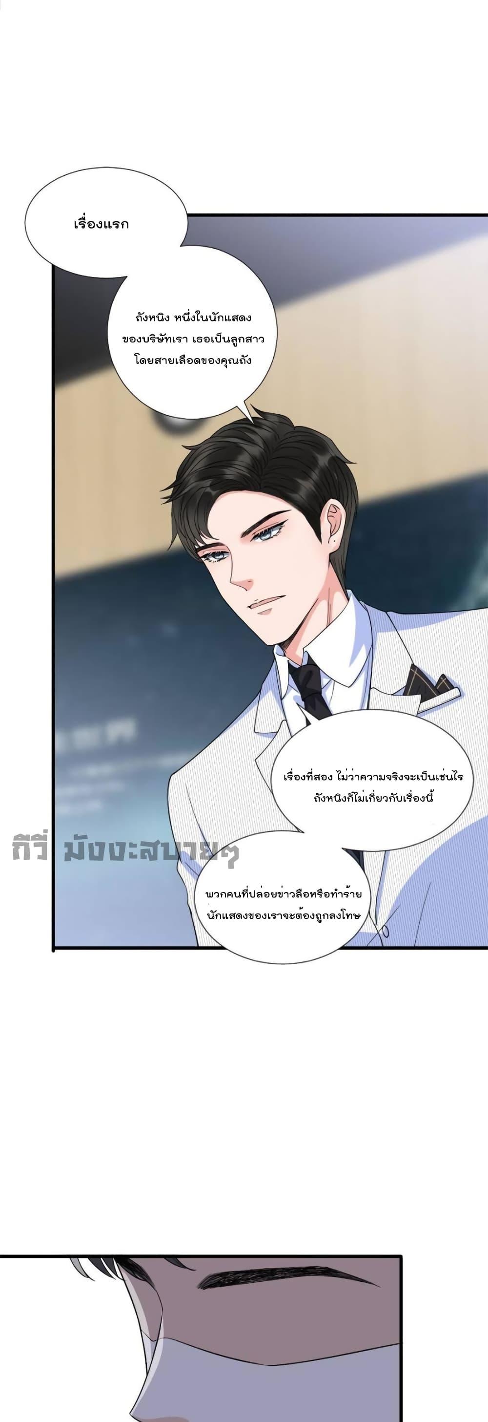 Manga-lc-com อ่านมังงะ อ่านการ์ตูน ออนไลน์ ฟรี TrialMarriage ตอนที่ 1 2 3 4 5 6 7 8 9 10 11 12 13 14 ฟรี ไม่มีโฆษณา Manga-lc - อ่าน มังงะ อ่าน การ์ตูน ออนไลน์ อ่านมังงะ ฟรี