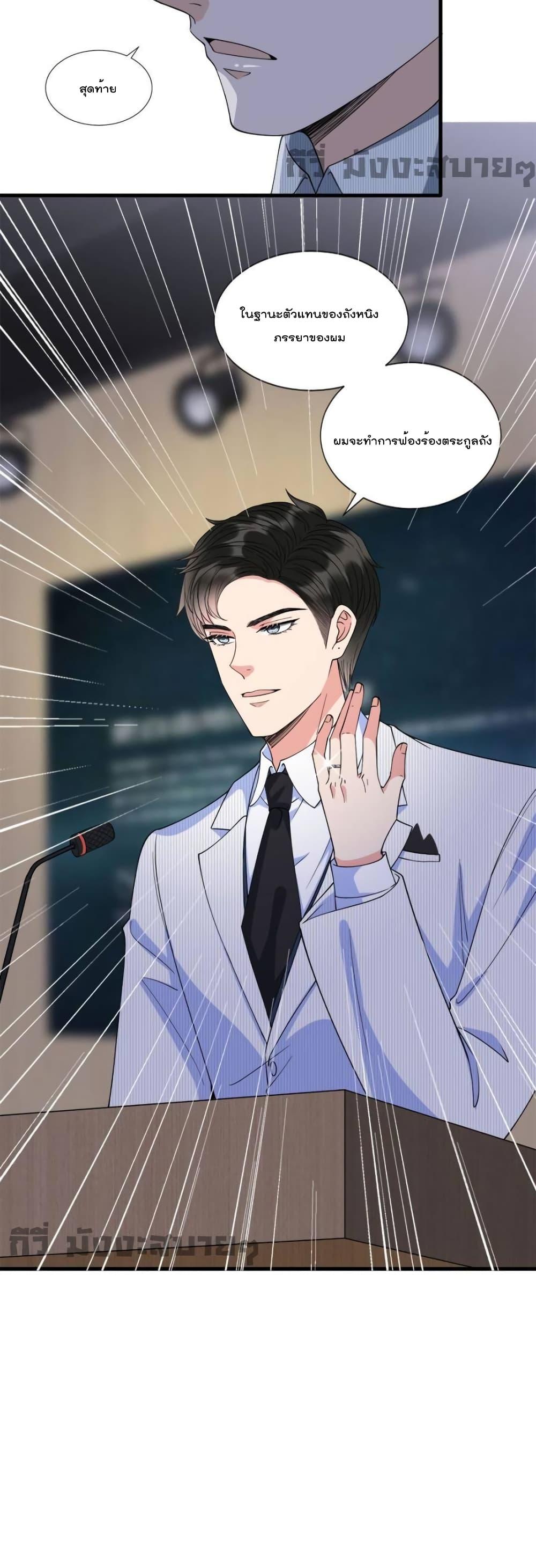 Manga-lc-com อ่านมังงะ อ่านการ์ตูน ออนไลน์ ฟรี TrialMarriage ตอนที่ 1 2 3 4 5 6 7 8 9 10 11 12 13 14 ฟรี ไม่มีโฆษณา Manga-lc - อ่าน มังงะ อ่าน การ์ตูน ออนไลน์ อ่านมังงะ ฟรี