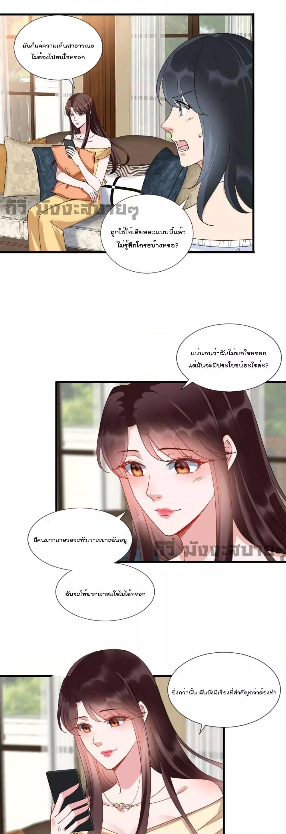 Manga-lc-com อ่านมังงะ อ่านการ์ตูน ออนไลน์ ฟรี TrialMarriage ตอนที่ 1 2 3 4 5 6 7 8 9 10 11 12 13 14 ฟรี ไม่มีโฆษณา Manga-lc - อ่าน มังงะ อ่าน การ์ตูน ออนไลน์ อ่านมังงะ ฟรี