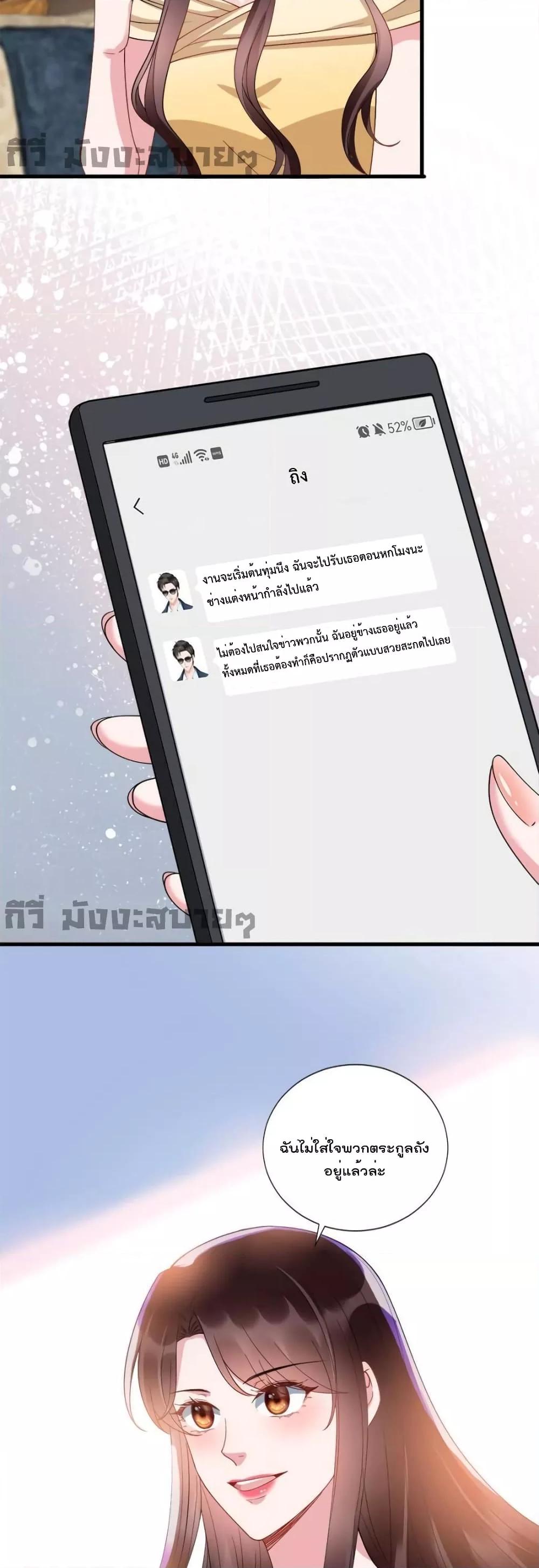 Manga-lc-com อ่านมังงะ อ่านการ์ตูน ออนไลน์ ฟรี TrialMarriage ตอนที่ 1 2 3 4 5 6 7 8 9 10 11 12 13 14 ฟรี ไม่มีโฆษณา Manga-lc - อ่าน มังงะ อ่าน การ์ตูน ออนไลน์ อ่านมังงะ ฟรี