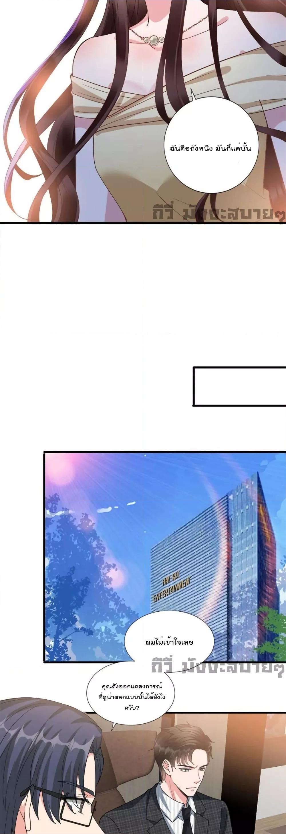 Manga-lc-com อ่านมังงะ อ่านการ์ตูน ออนไลน์ ฟรี TrialMarriage ตอนที่ 1 2 3 4 5 6 7 8 9 10 11 12 13 14 ฟรี ไม่มีโฆษณา Manga-lc - อ่าน มังงะ อ่าน การ์ตูน ออนไลน์ อ่านมังงะ ฟรี