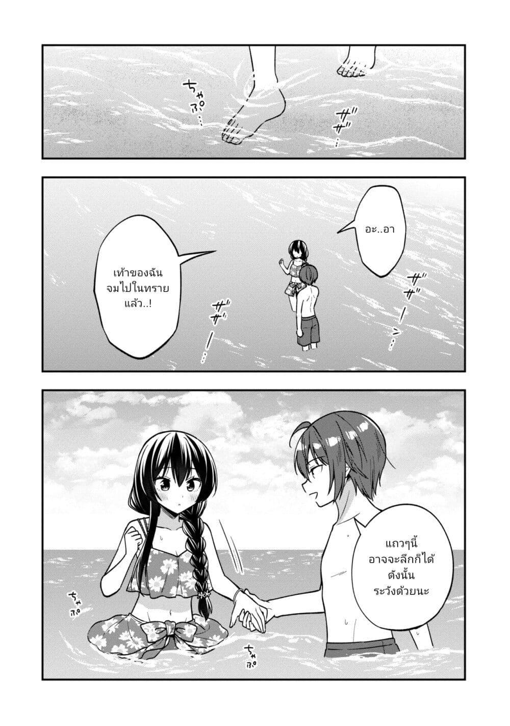 Manga-lc-com อ่านมังงะ อ่านการ์ตูน ออนไลน์ ฟรี I Spoiled “Quderella” Next Door and I’m Going To Give Her a Key to My House ตอนที่ 1 2 3 4 5 6 7 8 9 10 11 12 13 14 ฟรี ไม่มีโฆษณา Manga-lc - อ่าน มังงะ อ่าน การ์ตูน ออนไลน์ อ่านมังงะ ฟรี