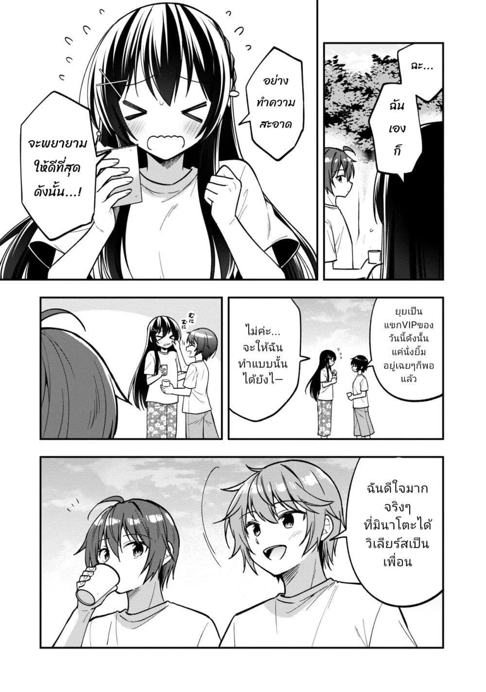 Manga-lc-com อ่านมังงะ อ่านการ์ตูน ออนไลน์ ฟรี I Spoiled “Quderella” Next Door and I’m Going To Give Her a Key to My House ตอนที่ 1 2 3 4 5 6 7 8 9 10 11 12 13 14 ฟรี ไม่มีโฆษณา Manga-lc - อ่าน มังงะ อ่าน การ์ตูน ออนไลน์ อ่านมังงะ ฟรี