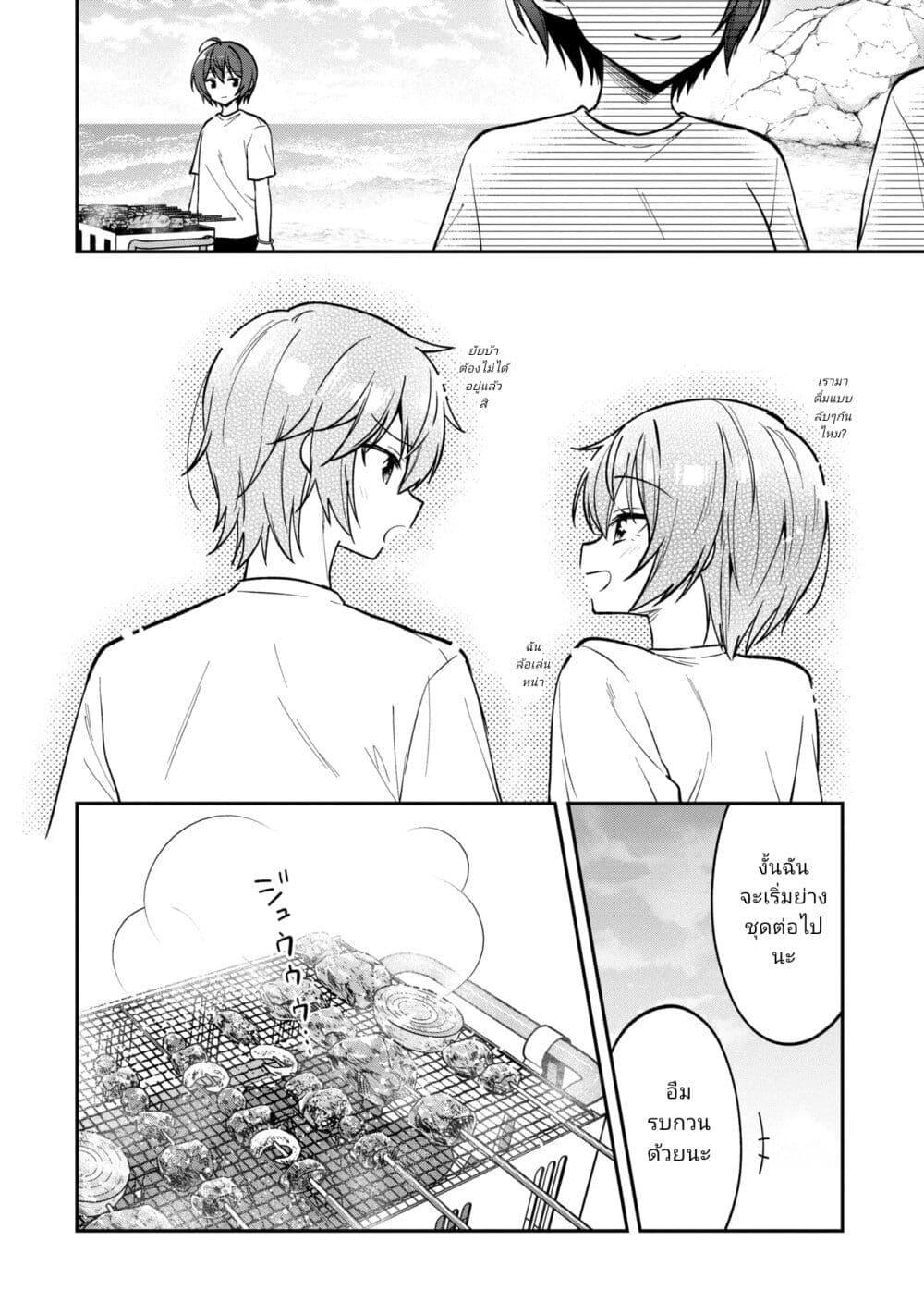 Manga-lc-com อ่านมังงะ อ่านการ์ตูน ออนไลน์ ฟรี I Spoiled “Quderella” Next Door and I’m Going To Give Her a Key to My House ตอนที่ 1 2 3 4 5 6 7 8 9 10 11 12 13 14 ฟรี ไม่มีโฆษณา Manga-lc - อ่าน มังงะ อ่าน การ์ตูน ออนไลน์ อ่านมังงะ ฟรี