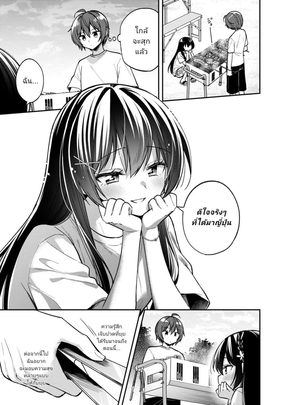 Manga-lc-com อ่านมังงะ อ่านการ์ตูน ออนไลน์ ฟรี I Spoiled “Quderella” Next Door and I’m Going To Give Her a Key to My House ตอนที่ 1 2 3 4 5 6 7 8 9 10 11 12 13 14 ฟรี ไม่มีโฆษณา Manga-lc - อ่าน มังงะ อ่าน การ์ตูน ออนไลน์ อ่านมังงะ ฟรี