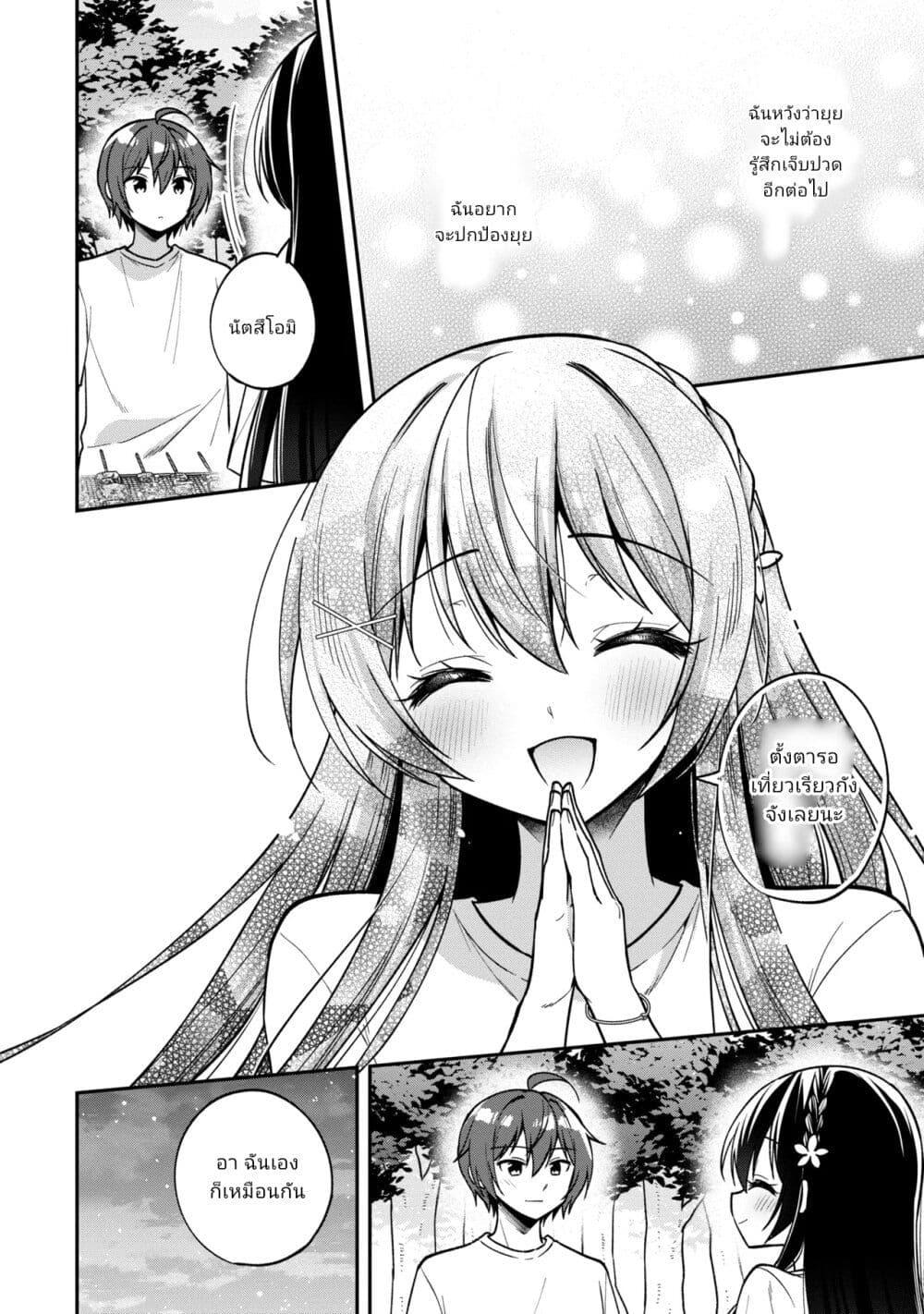 Manga-lc-com อ่านมังงะ อ่านการ์ตูน ออนไลน์ ฟรี I Spoiled “Quderella” Next Door and I’m Going To Give Her a Key to My House ตอนที่ 1 2 3 4 5 6 7 8 9 10 11 12 13 14 ฟรี ไม่มีโฆษณา Manga-lc - อ่าน มังงะ อ่าน การ์ตูน ออนไลน์ อ่านมังงะ ฟรี