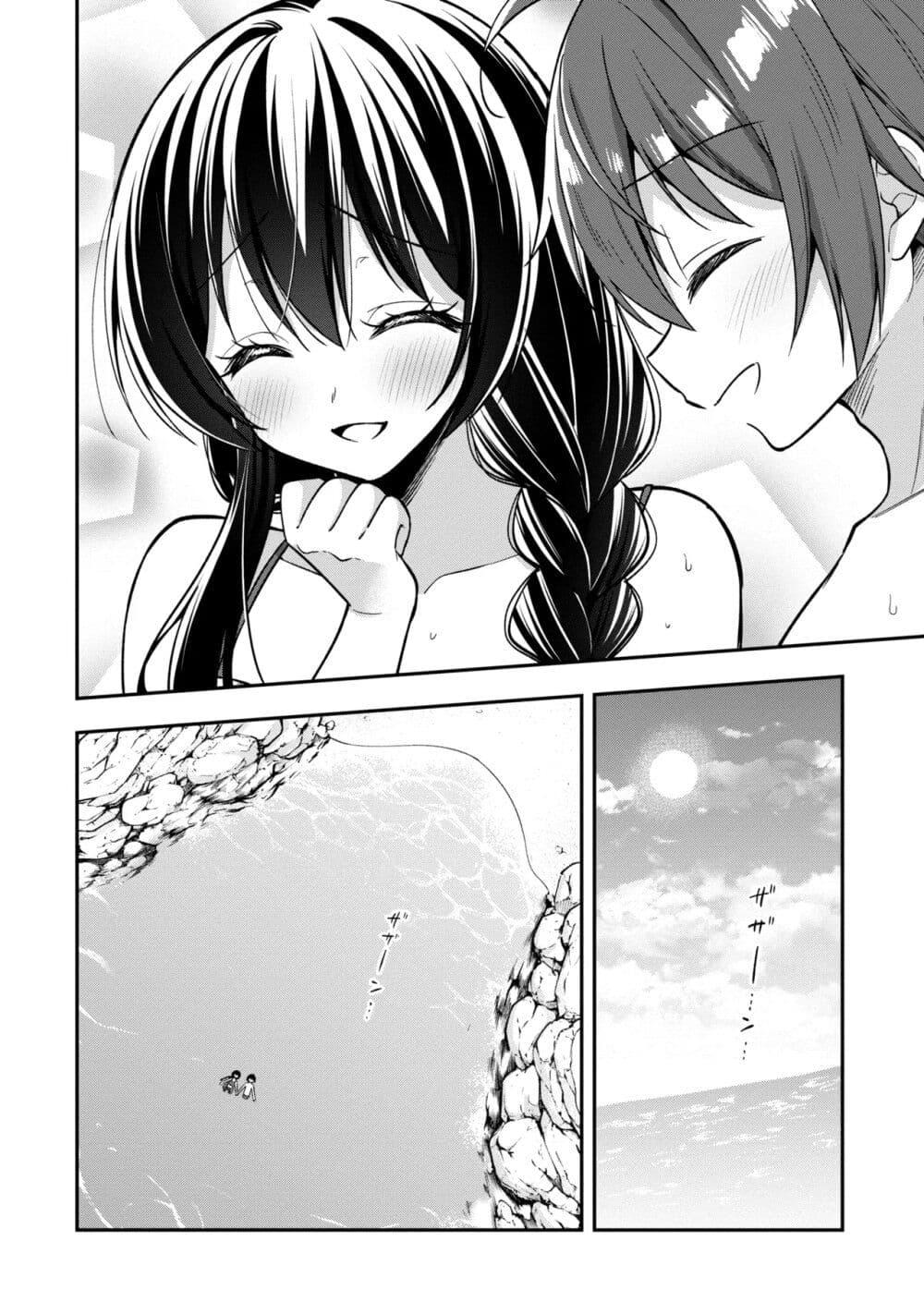 Manga-lc-com อ่านมังงะ อ่านการ์ตูน ออนไลน์ ฟรี I Spoiled “Quderella” Next Door and I’m Going To Give Her a Key to My House ตอนที่ 1 2 3 4 5 6 7 8 9 10 11 12 13 14 ฟรี ไม่มีโฆษณา Manga-lc - อ่าน มังงะ อ่าน การ์ตูน ออนไลน์ อ่านมังงะ ฟรี