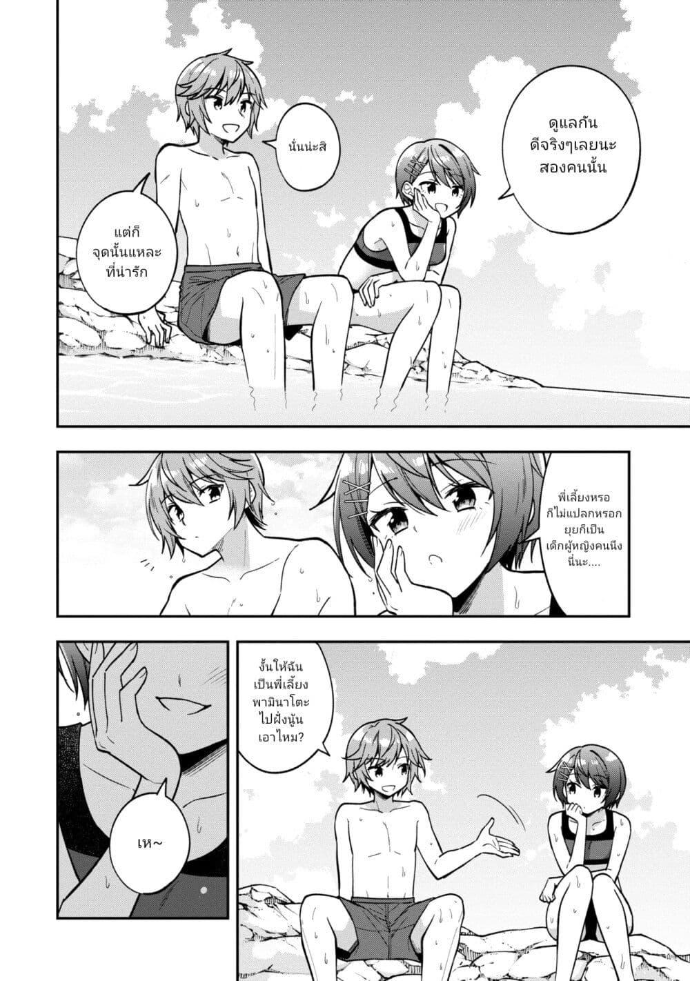 Manga-lc-com อ่านมังงะ อ่านการ์ตูน ออนไลน์ ฟรี I Spoiled “Quderella” Next Door and I’m Going To Give Her a Key to My House ตอนที่ 1 2 3 4 5 6 7 8 9 10 11 12 13 14 ฟรี ไม่มีโฆษณา Manga-lc - อ่าน มังงะ อ่าน การ์ตูน ออนไลน์ อ่านมังงะ ฟรี