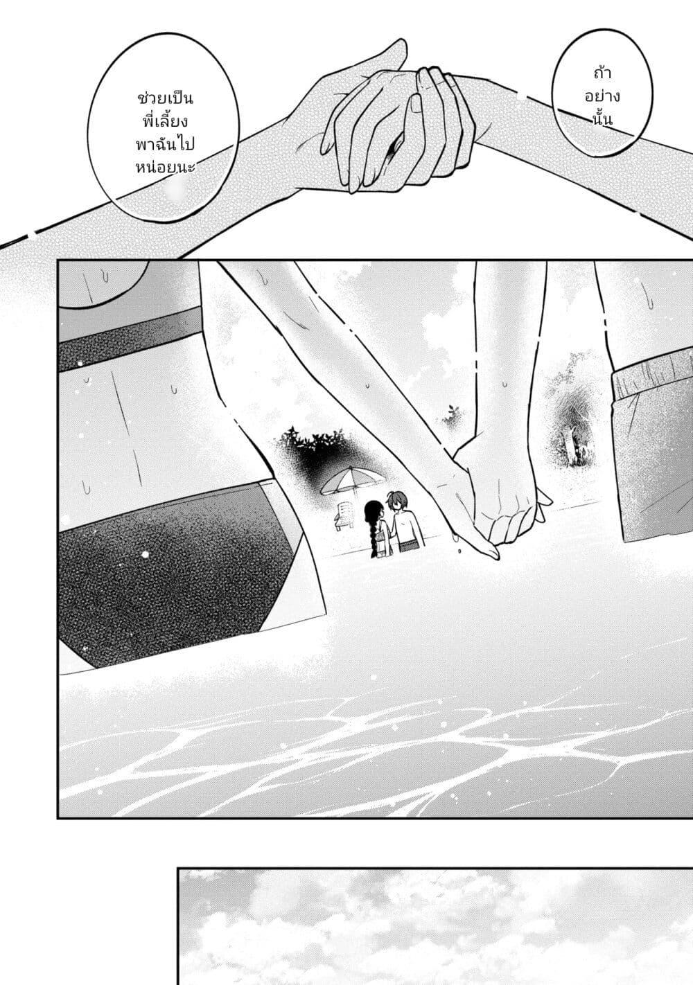 Manga-lc-com อ่านมังงะ อ่านการ์ตูน ออนไลน์ ฟรี I Spoiled “Quderella” Next Door and I’m Going To Give Her a Key to My House ตอนที่ 1 2 3 4 5 6 7 8 9 10 11 12 13 14 ฟรี ไม่มีโฆษณา Manga-lc - อ่าน มังงะ อ่าน การ์ตูน ออนไลน์ อ่านมังงะ ฟรี