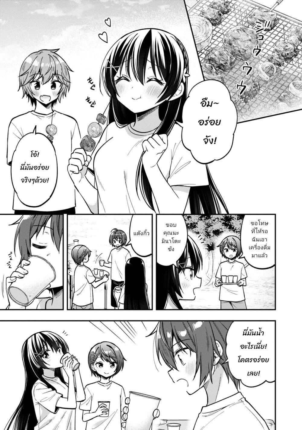 Manga-lc-com อ่านมังงะ อ่านการ์ตูน ออนไลน์ ฟรี I Spoiled “Quderella” Next Door and I’m Going To Give Her a Key to My House ตอนที่ 1 2 3 4 5 6 7 8 9 10 11 12 13 14 ฟรี ไม่มีโฆษณา Manga-lc - อ่าน มังงะ อ่าน การ์ตูน ออนไลน์ อ่านมังงะ ฟรี