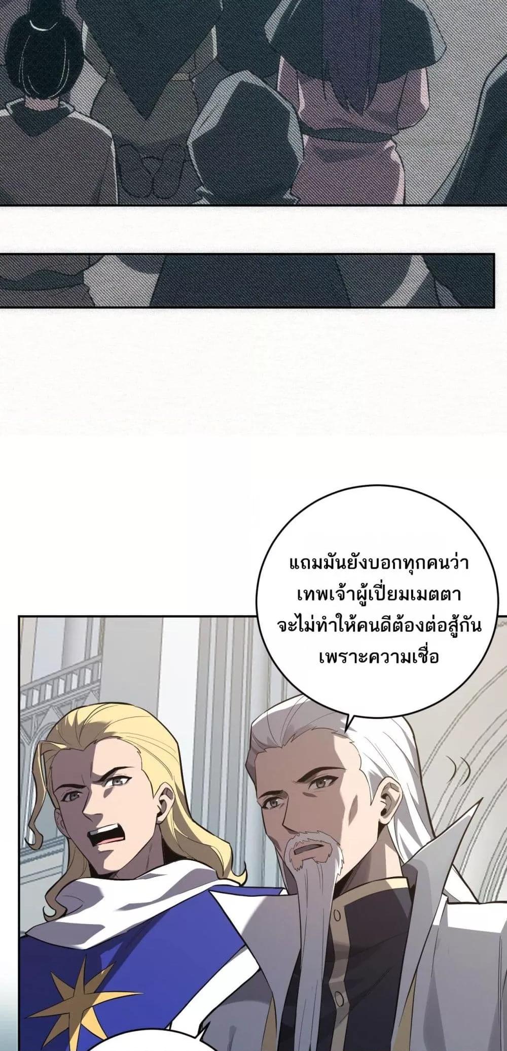 Manga-lc-com อ่านมังงะ อ่านการ์ตูน ออนไลน์ ฟรี Doomsdayforal ตอนที่ 1 2 3 4 5 6 7 8 9 10 11 12 13 14 ฟรี ไม่มีโฆษณา Manga-lc - อ่าน มังงะ อ่าน การ์ตูน ออนไลน์ อ่านมังงะ ฟรี