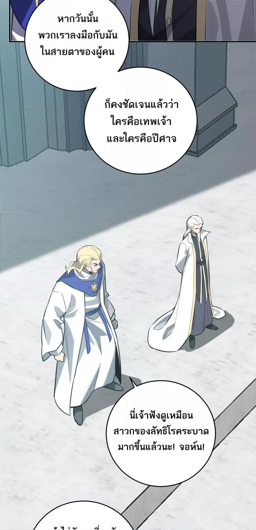 Manga-lc-com อ่านมังงะ อ่านการ์ตูน ออนไลน์ ฟรี Doomsdayforal ตอนที่ 1 2 3 4 5 6 7 8 9 10 11 12 13 14 ฟรี ไม่มีโฆษณา Manga-lc - อ่าน มังงะ อ่าน การ์ตูน ออนไลน์ อ่านมังงะ ฟรี