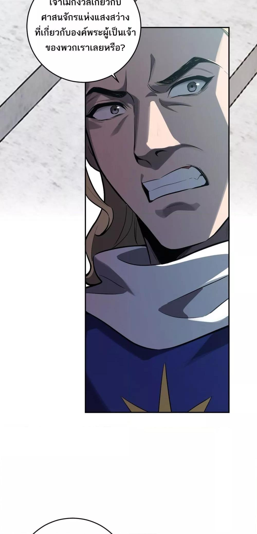 Manga-lc-com อ่านมังงะ อ่านการ์ตูน ออนไลน์ ฟรี Doomsdayforal ตอนที่ 1 2 3 4 5 6 7 8 9 10 11 12 13 14 ฟรี ไม่มีโฆษณา Manga-lc - อ่าน มังงะ อ่าน การ์ตูน ออนไลน์ อ่านมังงะ ฟรี