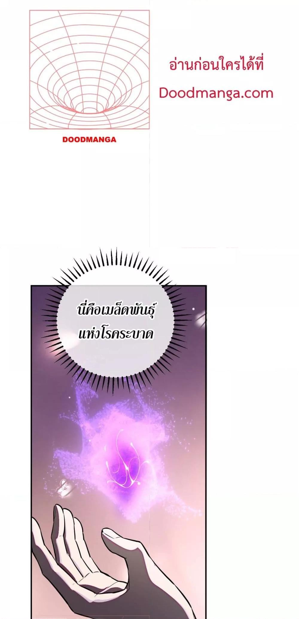 Manga-lc-com อ่านมังงะ อ่านการ์ตูน ออนไลน์ ฟรี Doomsdayforal ตอนที่ 1 2 3 4 5 6 7 8 9 10 11 12 13 14 ฟรี ไม่มีโฆษณา Manga-lc - อ่าน มังงะ อ่าน การ์ตูน ออนไลน์ อ่านมังงะ ฟรี