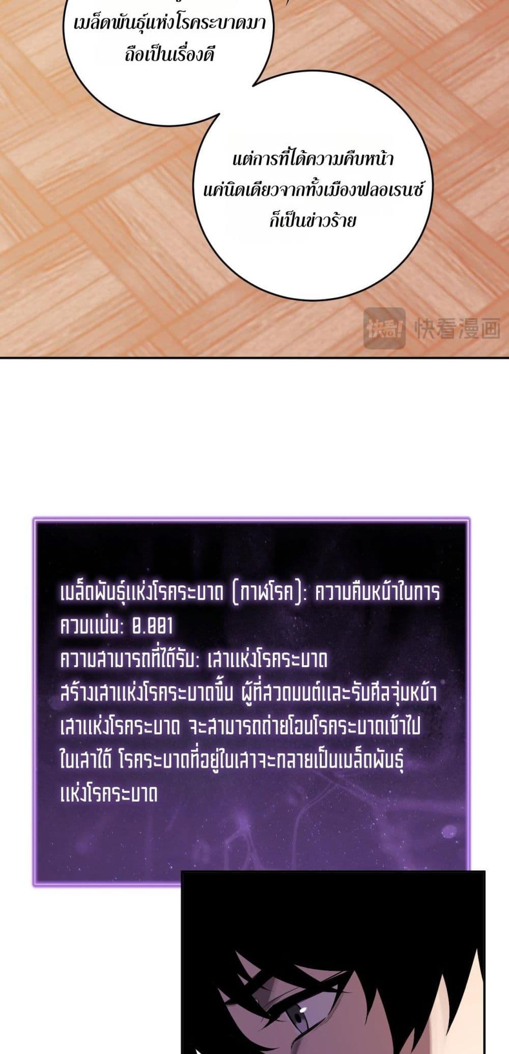 Manga-lc-com อ่านมังงะ อ่านการ์ตูน ออนไลน์ ฟรี Doomsdayforal ตอนที่ 1 2 3 4 5 6 7 8 9 10 11 12 13 14 ฟรี ไม่มีโฆษณา Manga-lc - อ่าน มังงะ อ่าน การ์ตูน ออนไลน์ อ่านมังงะ ฟรี