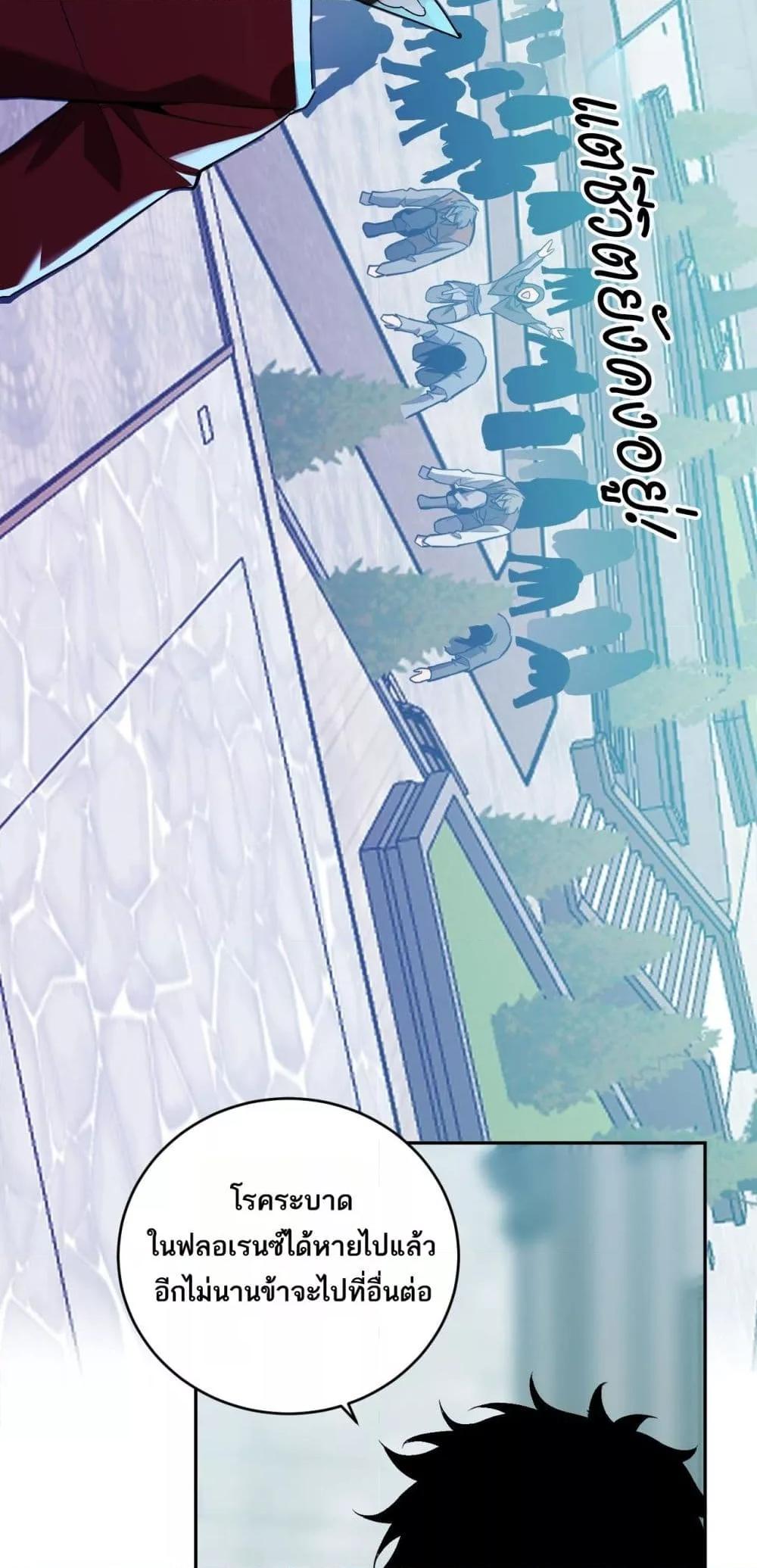 Manga-lc-com อ่านมังงะ อ่านการ์ตูน ออนไลน์ ฟรี Doomsdayforal ตอนที่ 1 2 3 4 5 6 7 8 9 10 11 12 13 14 ฟรี ไม่มีโฆษณา Manga-lc - อ่าน มังงะ อ่าน การ์ตูน ออนไลน์ อ่านมังงะ ฟรี